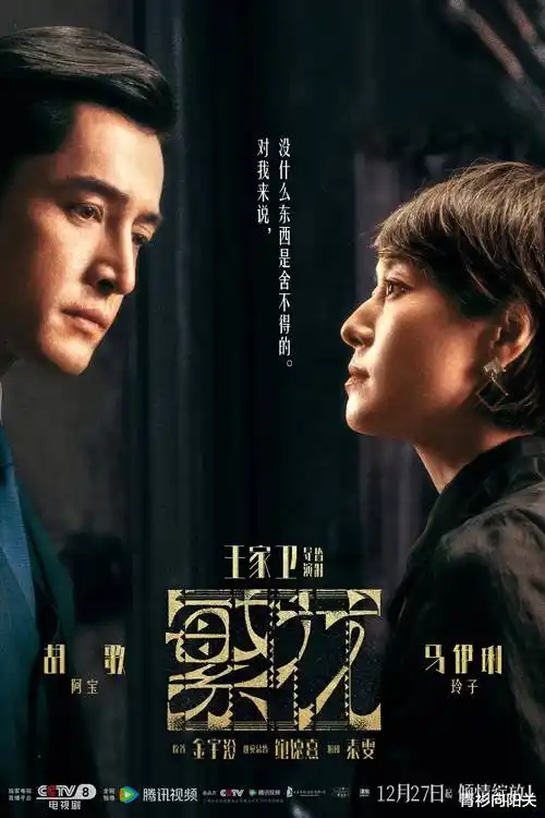 东京无声信 日剧在线观看免费